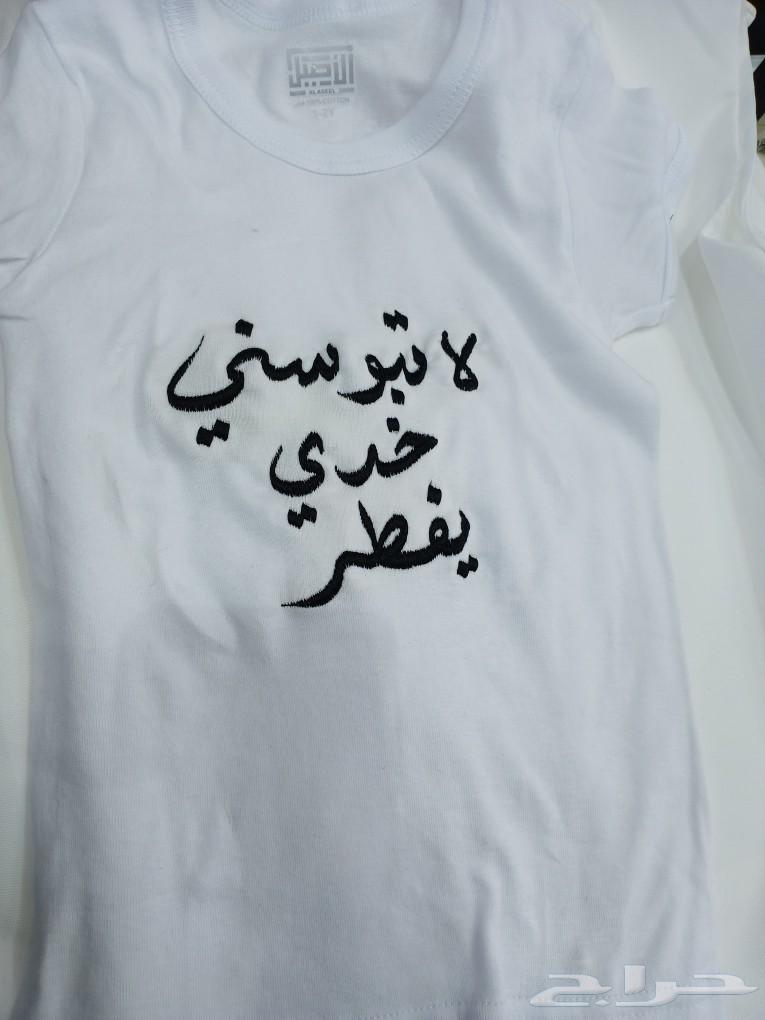 Ramadan T-shirts63207107987203114