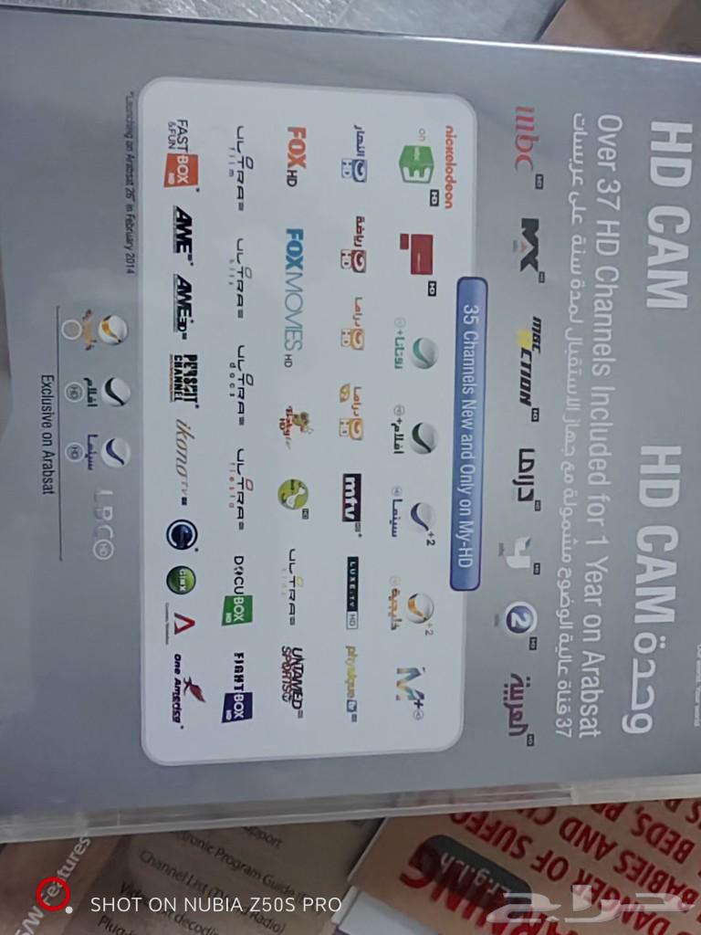 جهاز ريسفر من نوع فيو بلوس VU DUO2 ULTRA HD63207631089155111