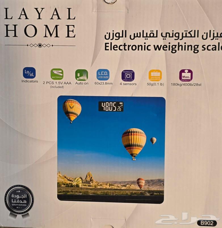 The most beautiful and strongest offers as the holy month of Ramadan approaches63209086006019113