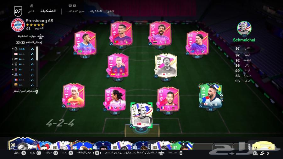 Fort account for sale63206574788482112