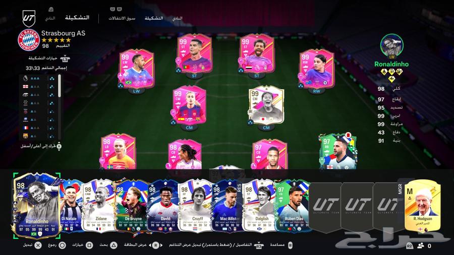 Fort account for sale63206574788482113