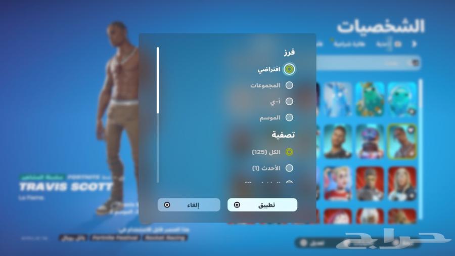 Fort account for sale63206574788482111