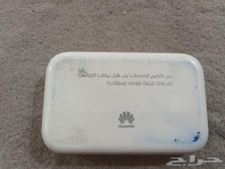 For sale: Wi-Fi63007940700547111