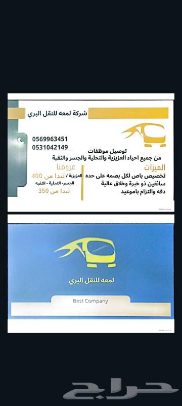 عرض خاص632516080190751119