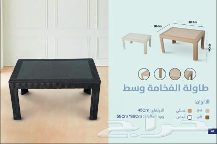 Our new luxury table632521530127381111