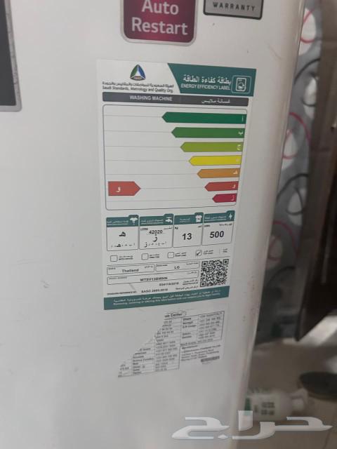 غسالة LG توفير كهرباء 36  الوزن 13Kg63250534213505111