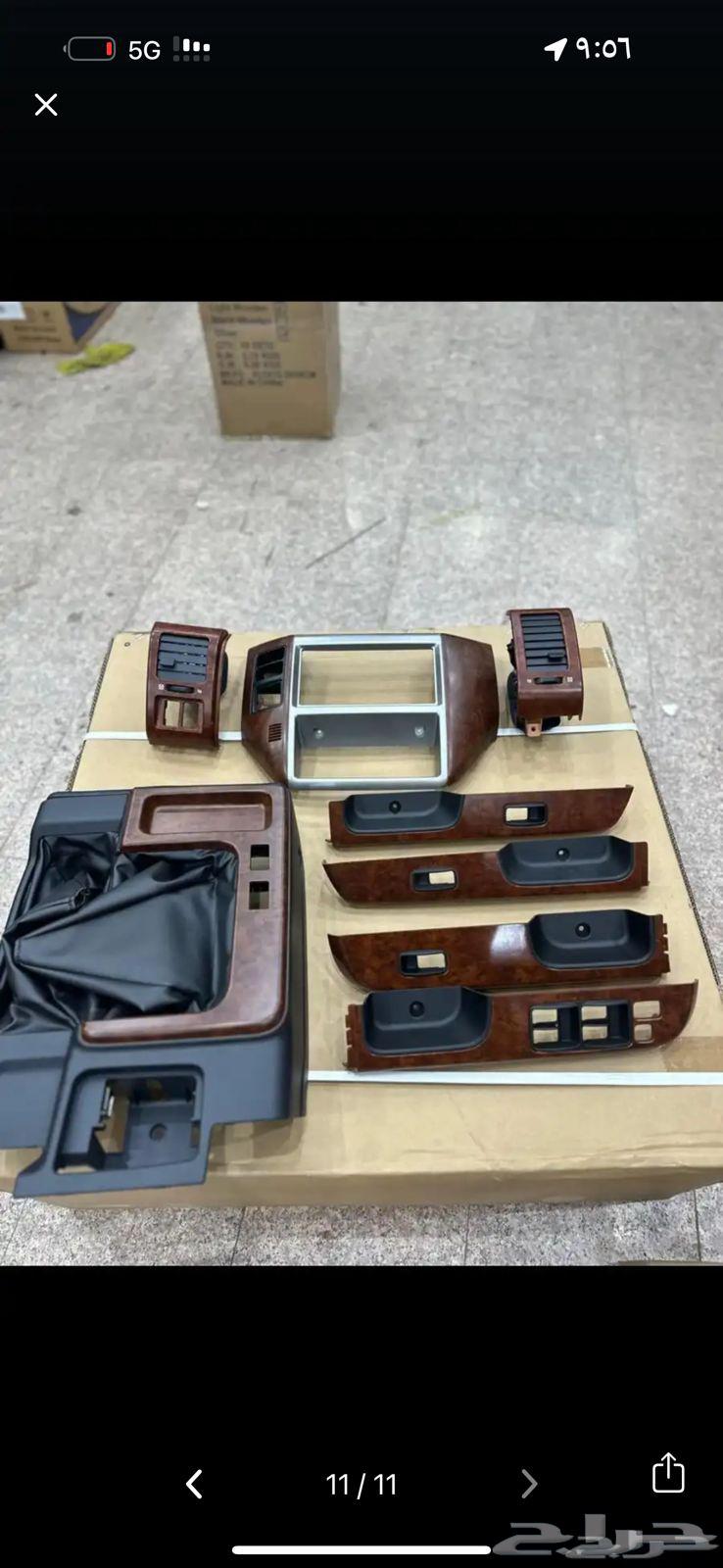 قطع نيسان فتك باترول ابو صالح63410670450562112