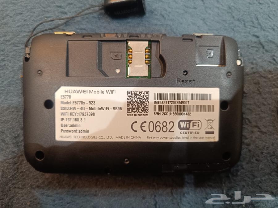Huawei router is moving.63206119892610112
