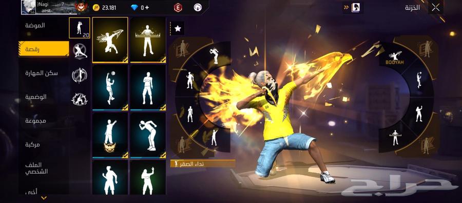 Free Fire account for sale63205586816771113