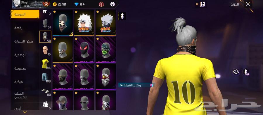 Free Fire account for sale63205586816771112