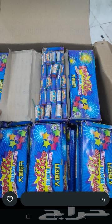 Fireworks, a nice original phrase.63206123994243111