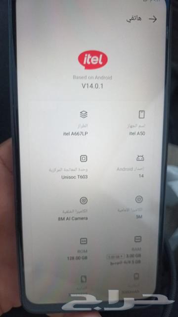 Mobile phone for sale63204544901889111