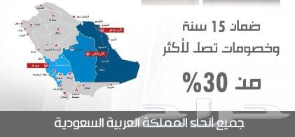 ضمان 15 سنة wpc. ابواب63307997741697113