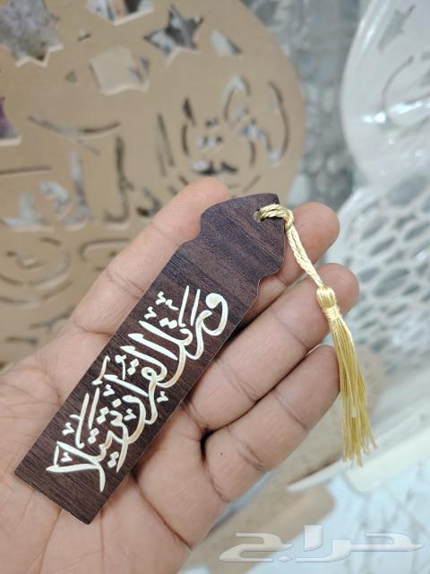 Ramadan gifts distributions63205571796353114