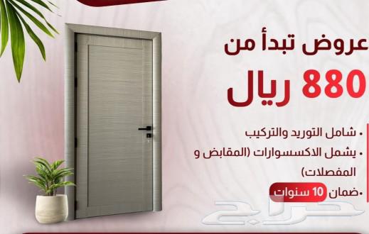 ضمان 15 سنة wpc. ابواب63307997741697111