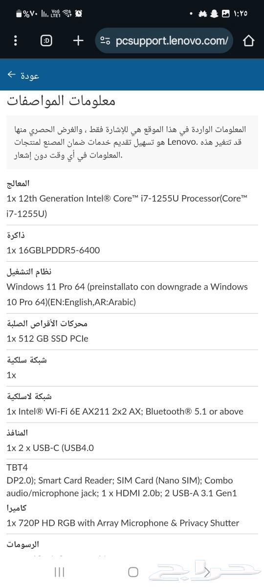 Gaming and design laptop for sale, works at 120 frames and reaches up to 360.63205088453378114