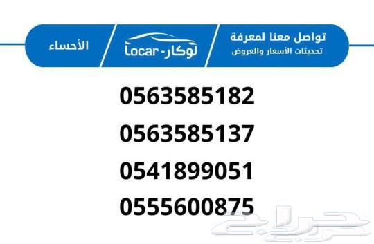 Geely X70 Luxury Full 2025 is available, as well as the Comfort version.63308061686531111