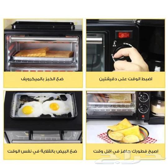 3-in-1 breakfast appliance: frying pan, microwave, coffee maker at a special price63205067190531112