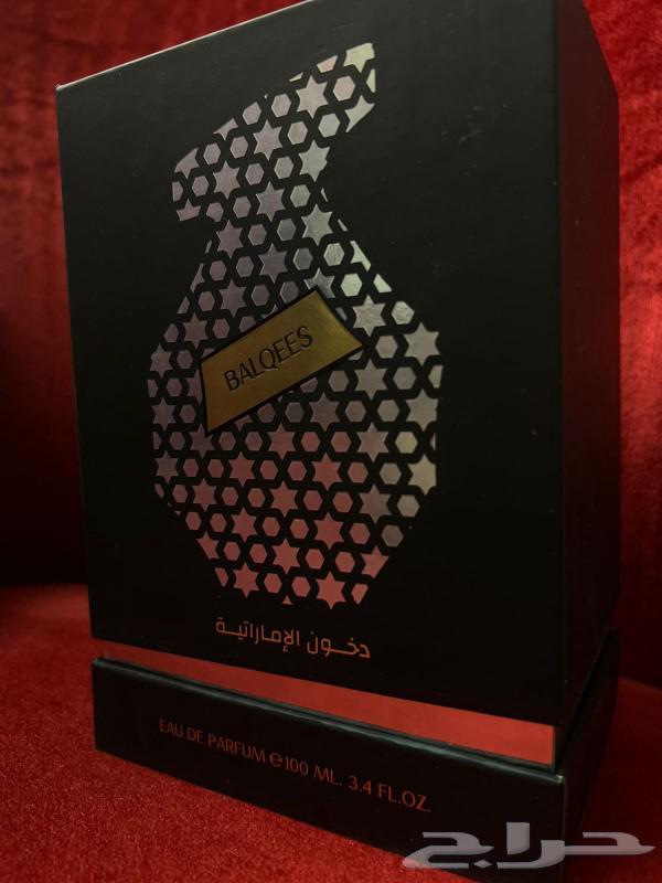 Emirati incense perfumes63203922668673112