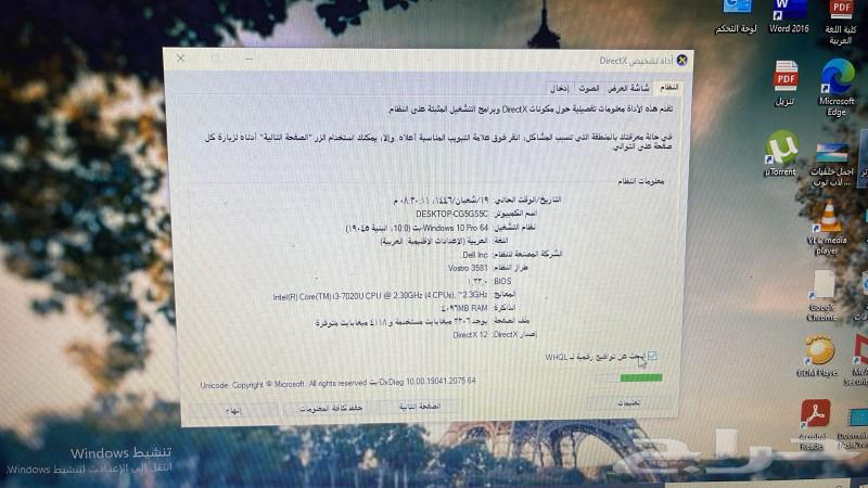 Dell laptop 358163205591047299114