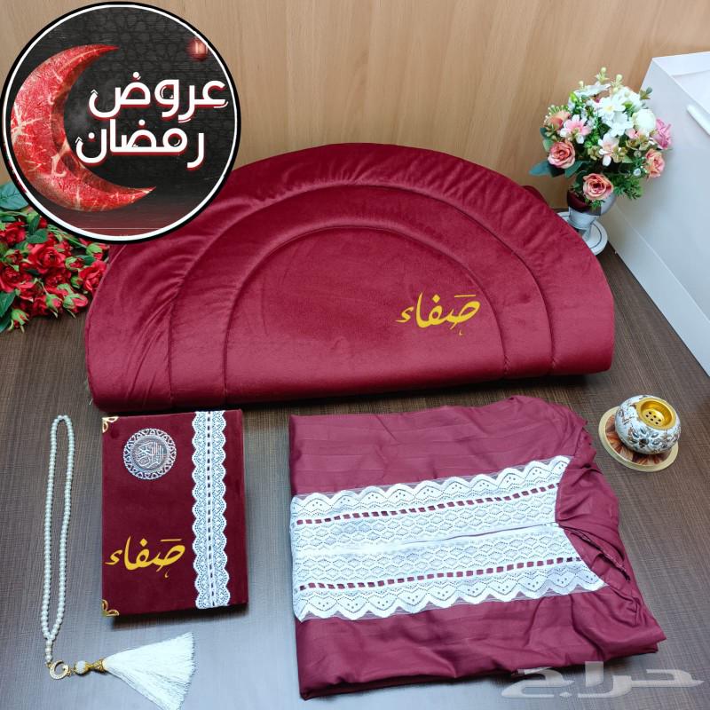 Prayer set with unique arrangement63205060980867111