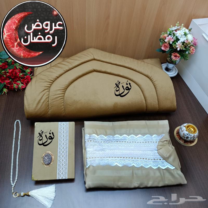 Prayer set with unique arrangement63205060980867112