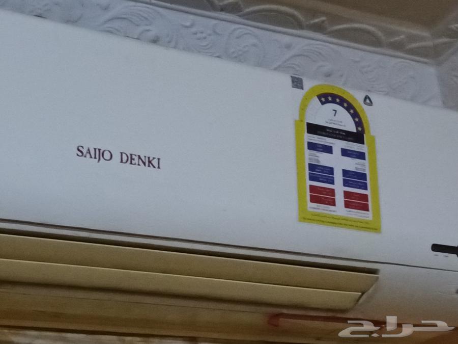 3 Freon air conditioners63201387029762112