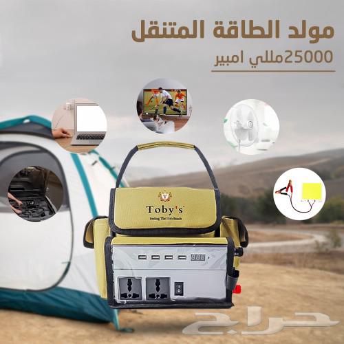 25000 mAh battery63201897673091116