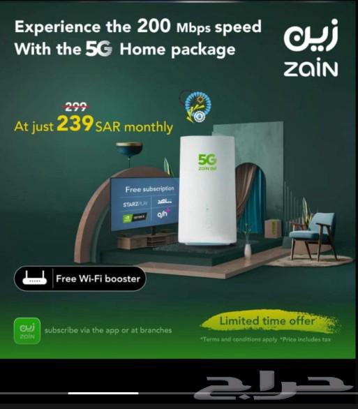 Special offer: Zain 5G router for 239 each month63201383585793112