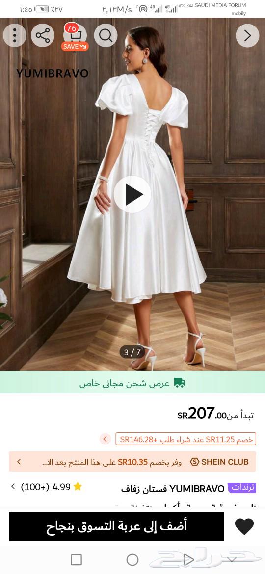 White dress, queen dress. The groom's or bride's sister at half the price, and it's worn.63202921161346112