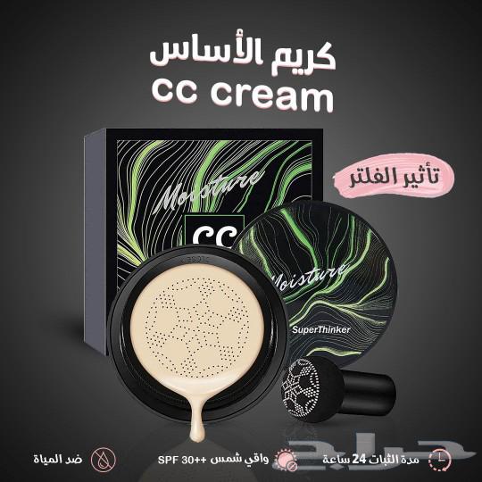 طقم ميكاب متكامل مع كريم اساس يدوم 24 ساعه63201383116035114