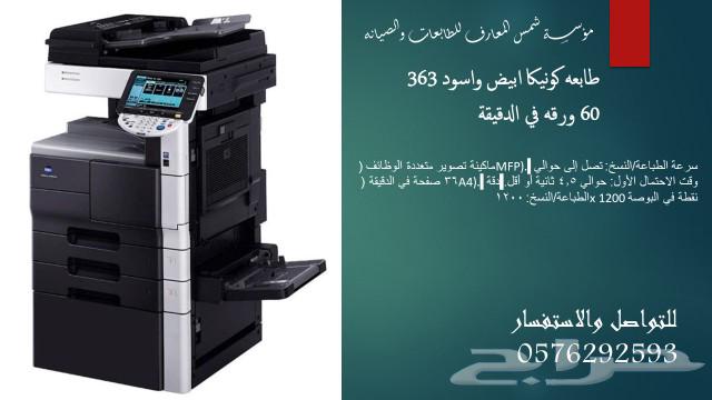 Camera for sale, bring your printer to us across the kingdom.63202396613761111