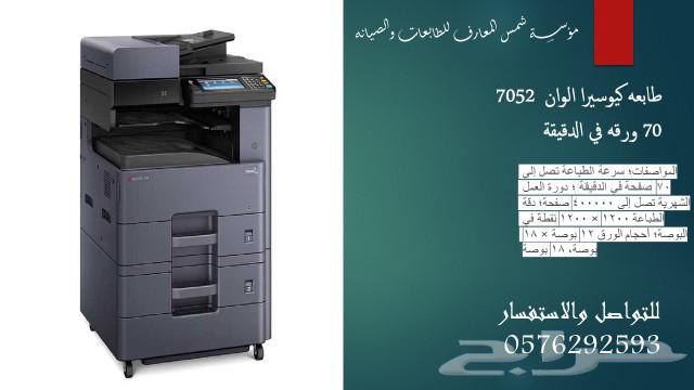 Cameras for sale throughout the kingdom, your printer is with us63201394119938111