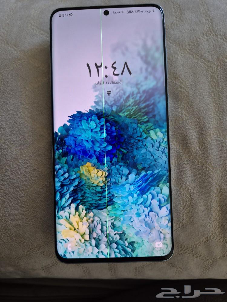 Samsung Galaxy S20 Plus mobile phone63205095903619113