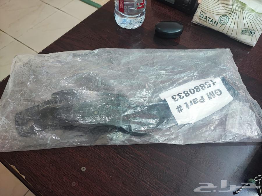 GM Extinguisher PKG Fire P. No. 1588083363518738923395114