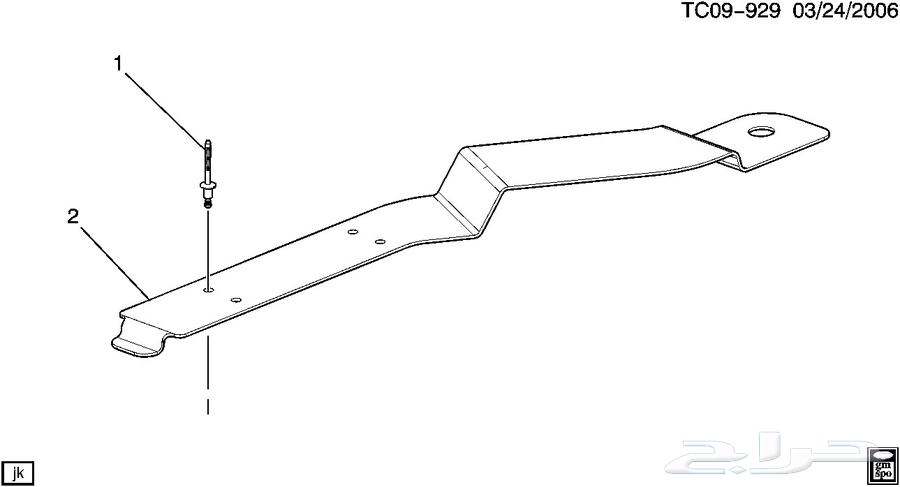 GM Extinguisher PKG Fire P. No. 1588083363518738923395110