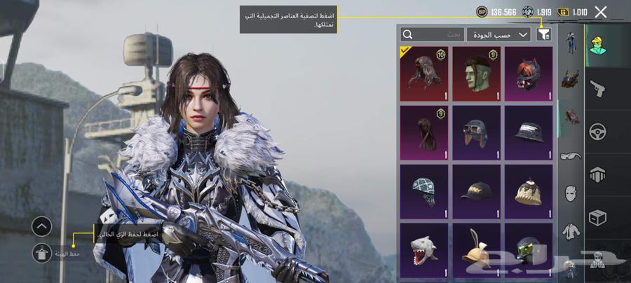 Selling a PUBG account for 50 riyals63197847342722113