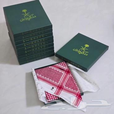 Great offers for Founding Day, royal agals with a 50% discount63199840265986111