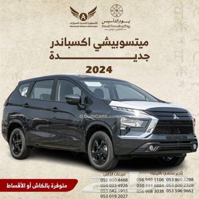 ميتسوبيشي اكسباندر 2024 ( كاش - تقسيط )63305490698753111