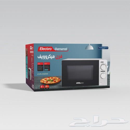 20-liter microwave with five power levels63200388624771111
