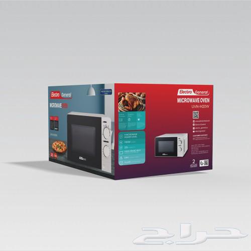 20-liter microwave with five power levels63200388624771112