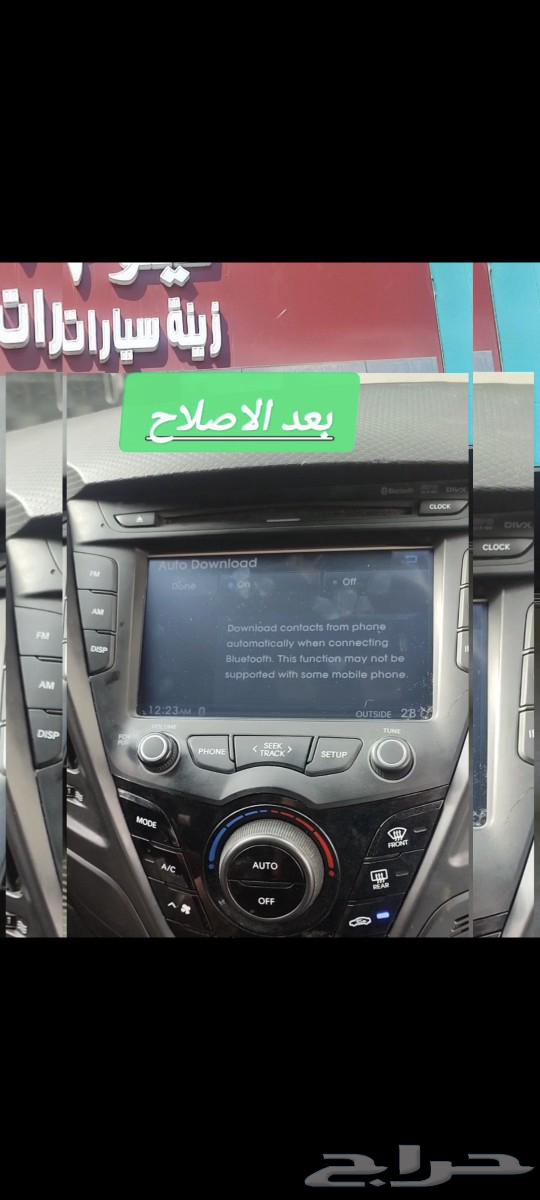 هيونداي بوليستر63303661016834111