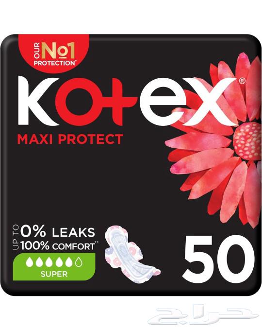 Kotex Maxi Pads, large pack of 50 pieces at half price63199343668739111