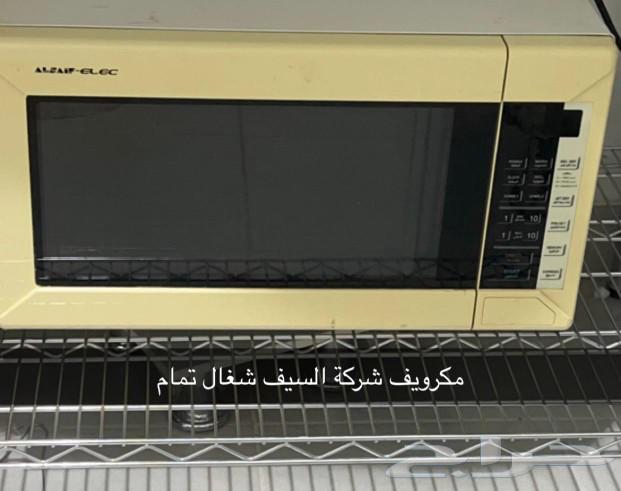 Used microwave in clean condition and a new steam iron that has never been used63199847201665111