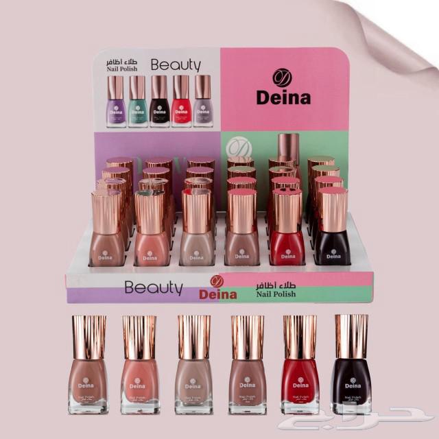 2 dozen beauty tools including Dina nail polish for 40 SAR with delivery63199340081921111