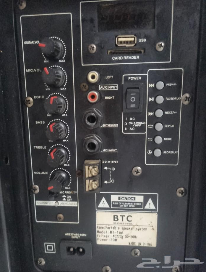 A speaker from BTC63197843354243112