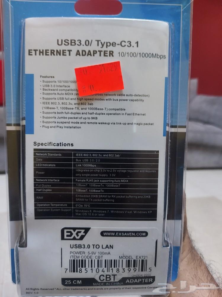 وصلة تحويل من usb الى ايثرنت RJ4563518276021763111