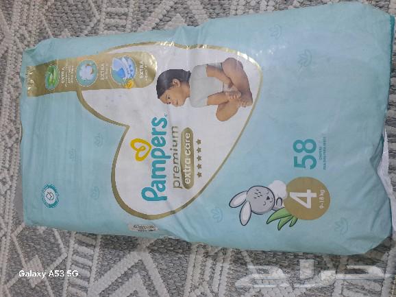 Children's diapers63197857829505111