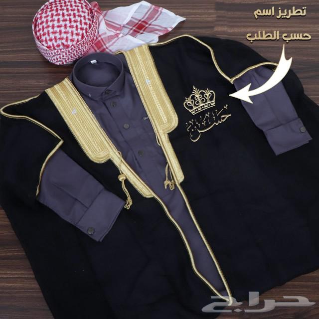 Great kids' sets, kids' clothes, custom name embroidery upon request63197339551489111