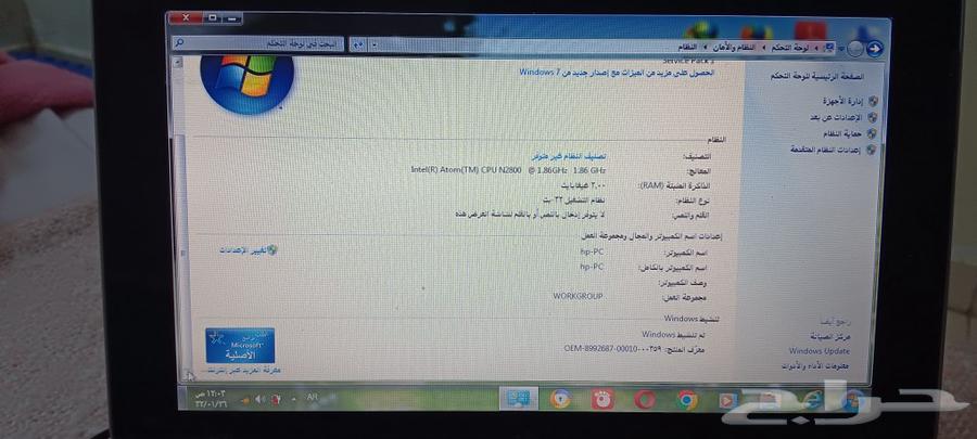 HP laptop63193329894145114